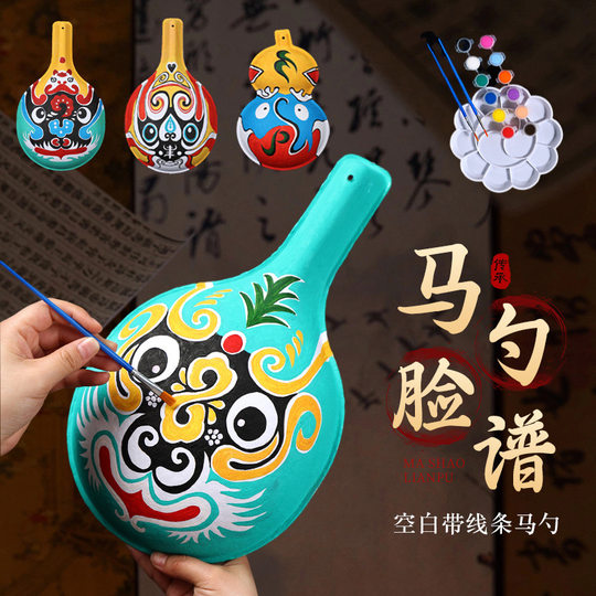 Blank horse spoon gourd diy mask traditional culture gourd society fire pattern facial mask white blank intangible cultural heritage