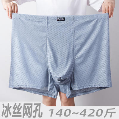 A 420-pound man with a special body type, fat guy, ice silk mesh, flat Angle underwear, high-waisted, elastic, thin style, summer overweight and plus-size