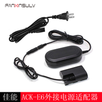 r5 canon LP-E6 external power supply eos r 5D4 5DSR 5D2 5D3 6D 60D 7D7D2 battery box