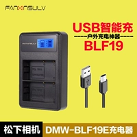 DMW-BLF19E sạc pin BLF19GK camera kép sạc USB Panasonic DMC-GH3 GH4 GH5 - Phụ kiện máy ảnh kỹ thuật số túi hút ẩm máy ảnh