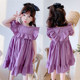 Girls Lolita Dress Children's Princess Dress Baby Girl Summer Clothes Children's Clothing 2024 New Ruffled Long Skirt