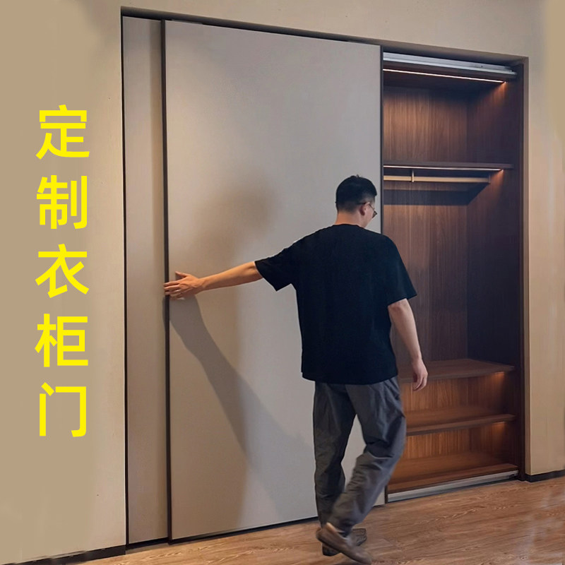 Wardrobe door push Ramen set to make custom slip door modern briefing cabinet door bedroom masonry wall metal closet solid wood door-Taobao