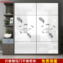 Wardrobe sliding door custom made modern simple custom bedroom door piano paint net red door solid wood sliding door customization