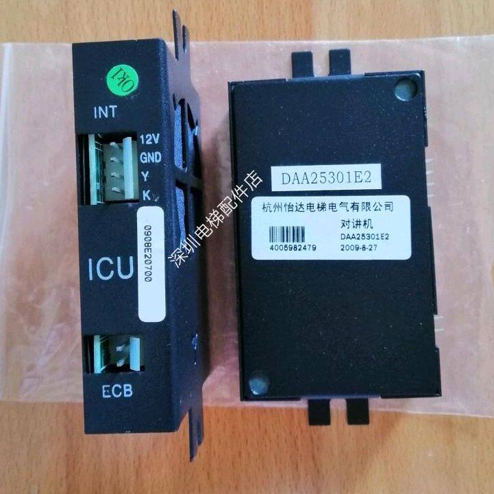 OTIS Austria's Slift accessories car sub-machine DAA25301E2 DAA25301E3