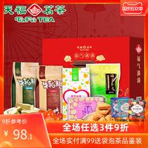 Tianfu tea full of tea food set nougat cake biscuit candied melon seeds combination 5 pieces
