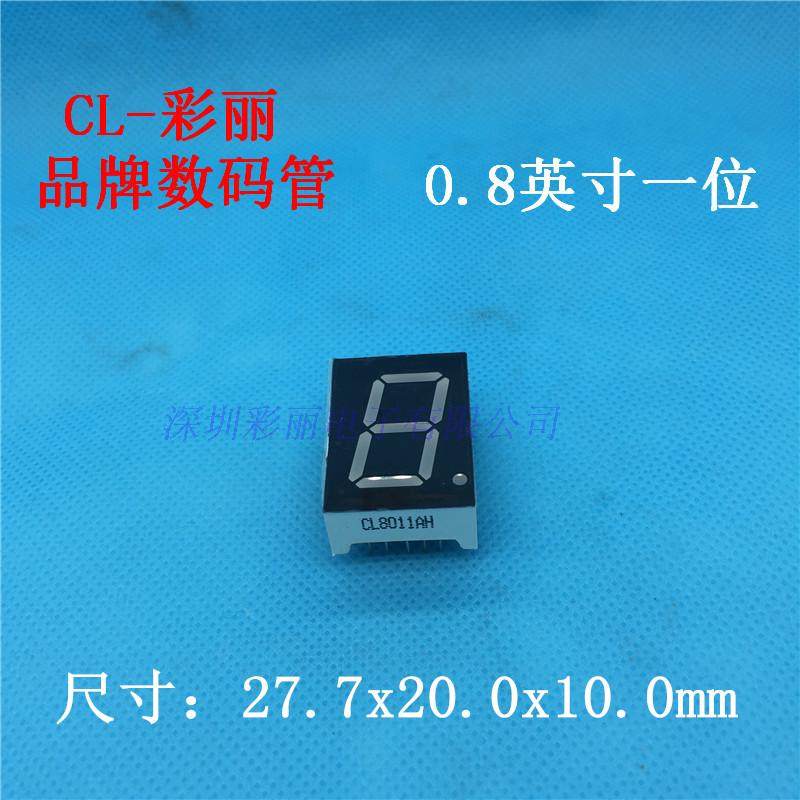 0 8 inch one position red glow tube Red yellow green 8011 glow tube 8016 Glow tube