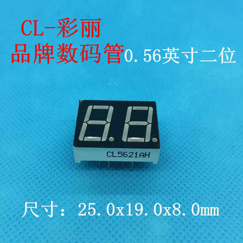 0 56-56-inch second glow pipe 0 56 inch 2 bits glow pipe 5621 conyin conyang 5261 blue green red