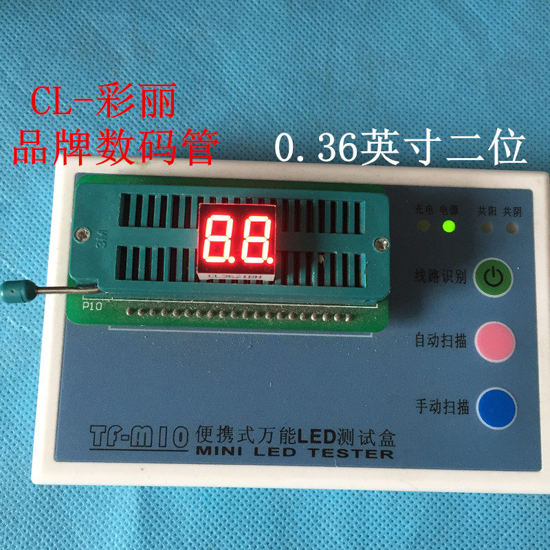 0 36-inch two-digit digital tube co-yang red LED digital tube manufacturer CL3621BH