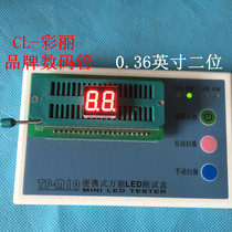 0 36-inch two-digit digital tube co-yang red LED digital tube manufacturer CL3621BH