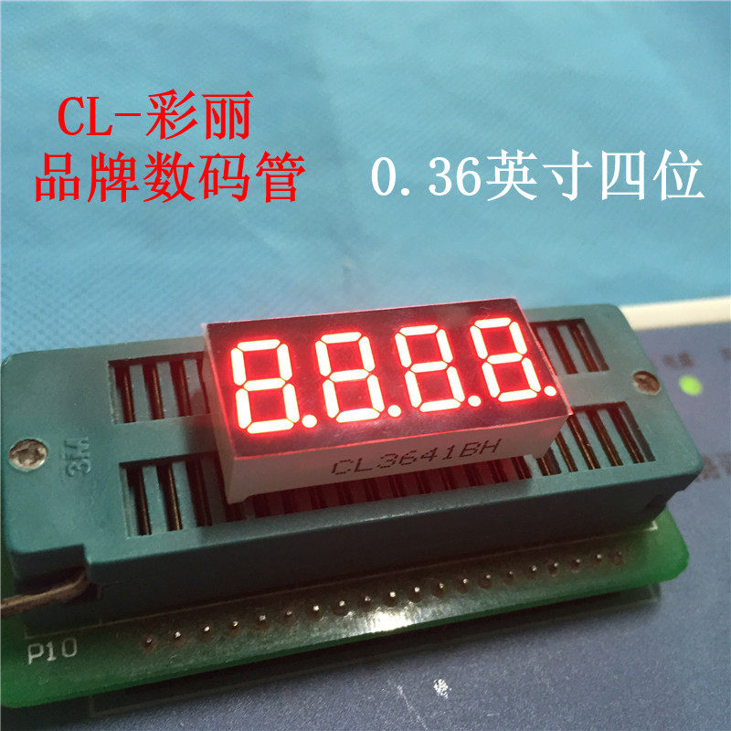 0-36-inch four-digit nixie-tube common-anode red CL3641BH3461BS digital tube LED 4 bits BH 