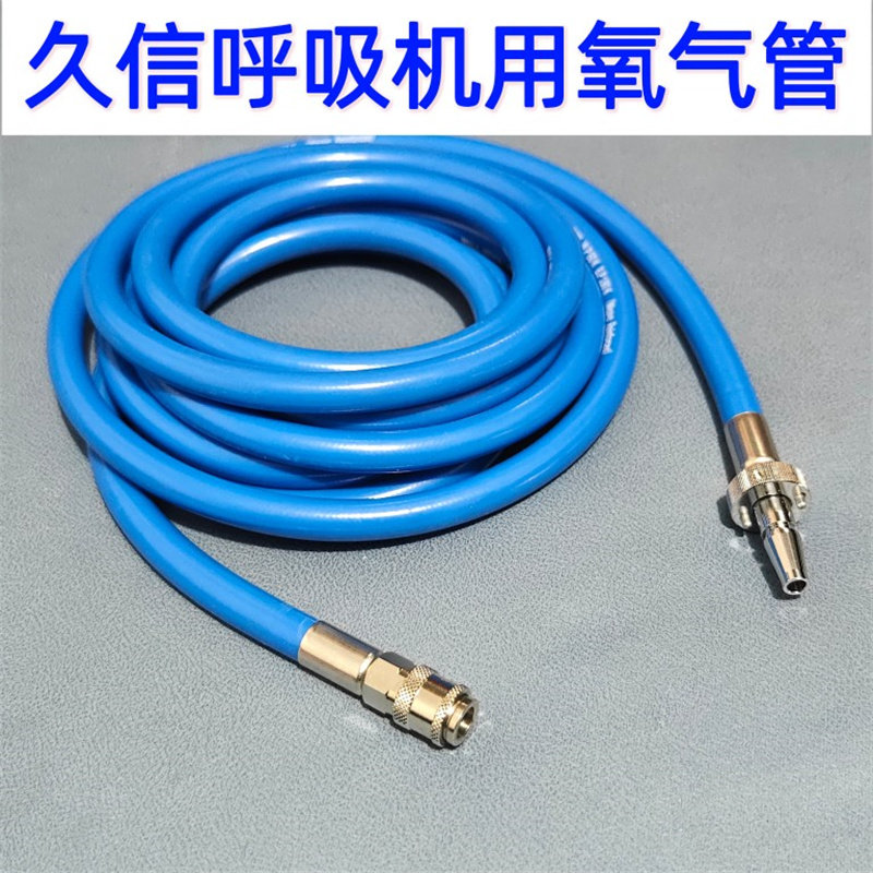 久久信呼吸机氧气管路接氧气瓶减压阀国标德标英美标氧气终端吊塔