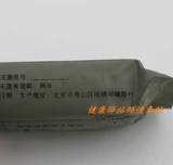 Оптовая одноразовая применение стерильных медицинских медицинских аварийных пакетов треугольника.