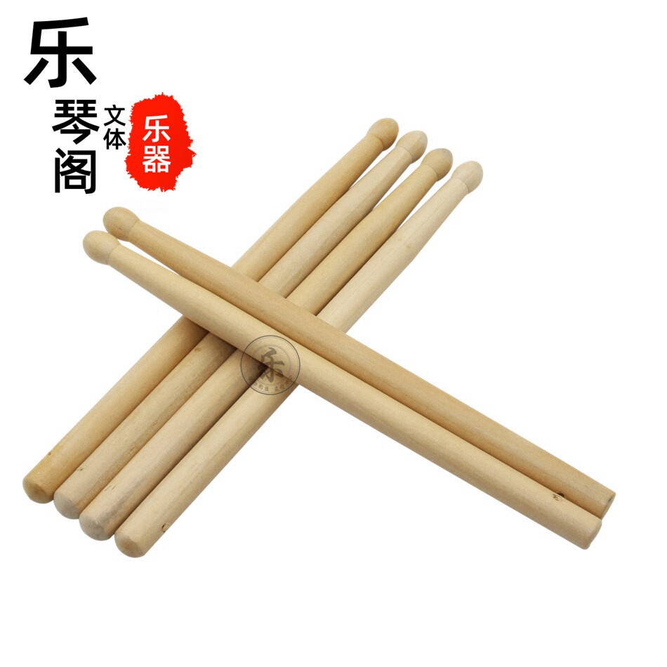 25CM Waist Drum Stick Wood Small Drumbeat Hammer Punch Drum Hammer Flat Drum Small Hall Drum Stick 2 Yuan 2 2 Root Drumstick Drum Stick
