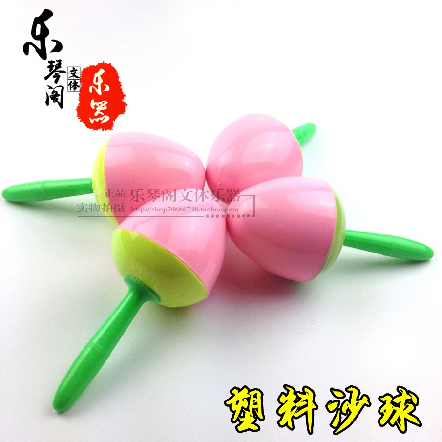 Children's percussion instrument kindergarten dance toy sand hammer children's plastic sand ball small sand hammer ABS plastic sand ball