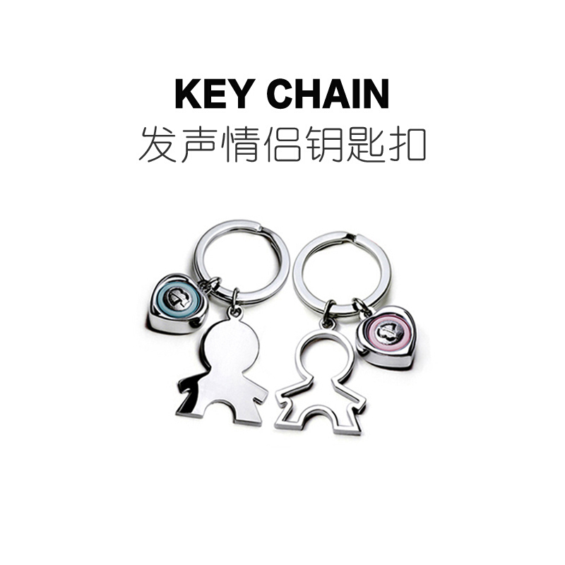 Akolion Love Couple Keychain Set - Couple Style Pendant for Men and Women with a High-End Feel