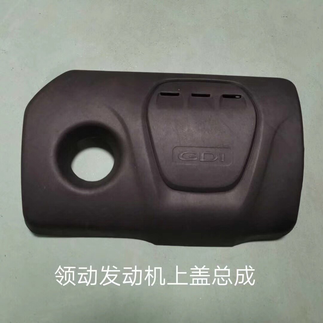 Beijing Hyundai leads the eighth generation of Sonata's new cable eight-name figure on the hood of the guard plate dust cover upper cover