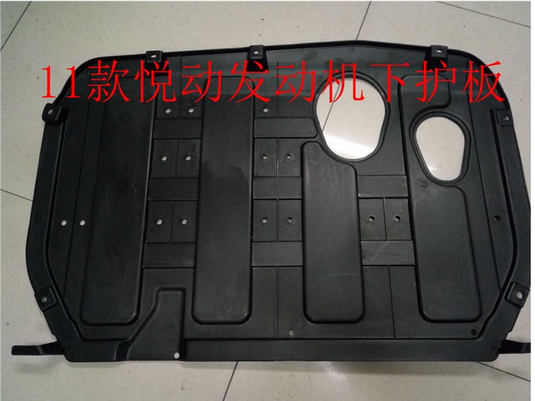 Beijing 11 - 16 - pleasant 11 - padded beneath the plate under the pre - bar insurance pole