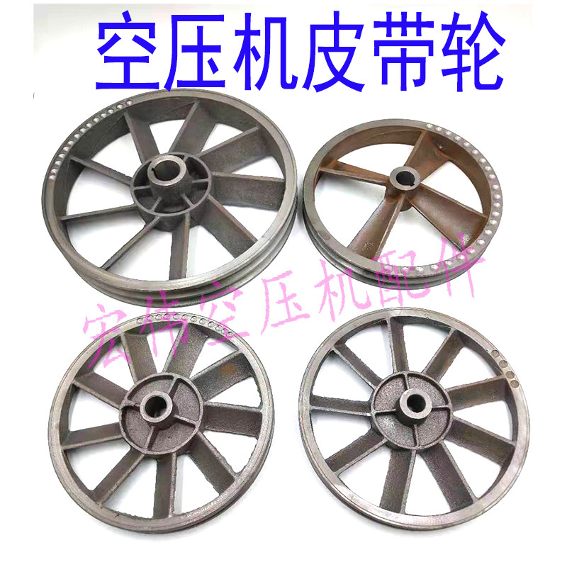 Air compressor piston air pump pulley