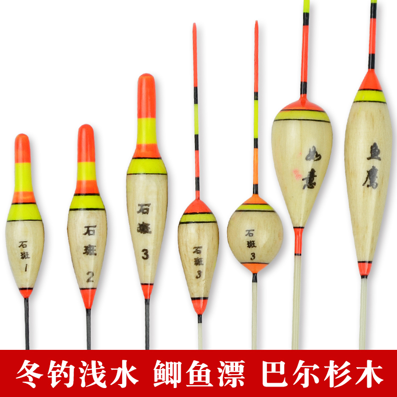 Ice Fishing Drift Bar Fir Winter Fishing Drift Shallow Water Drift Grouper Stream Drift Fishing Drift Thick Tail Drift