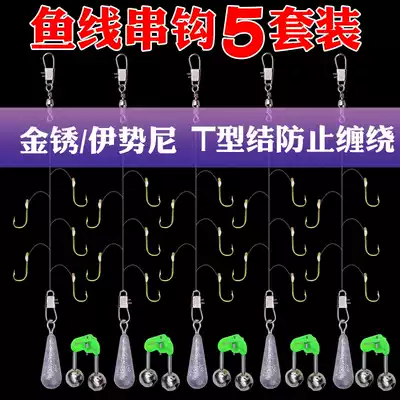 Anti-winding string hook set string hook fishing group long throw string hook line group Ise Ni golden sleeve crucian carp string hook fishing gear