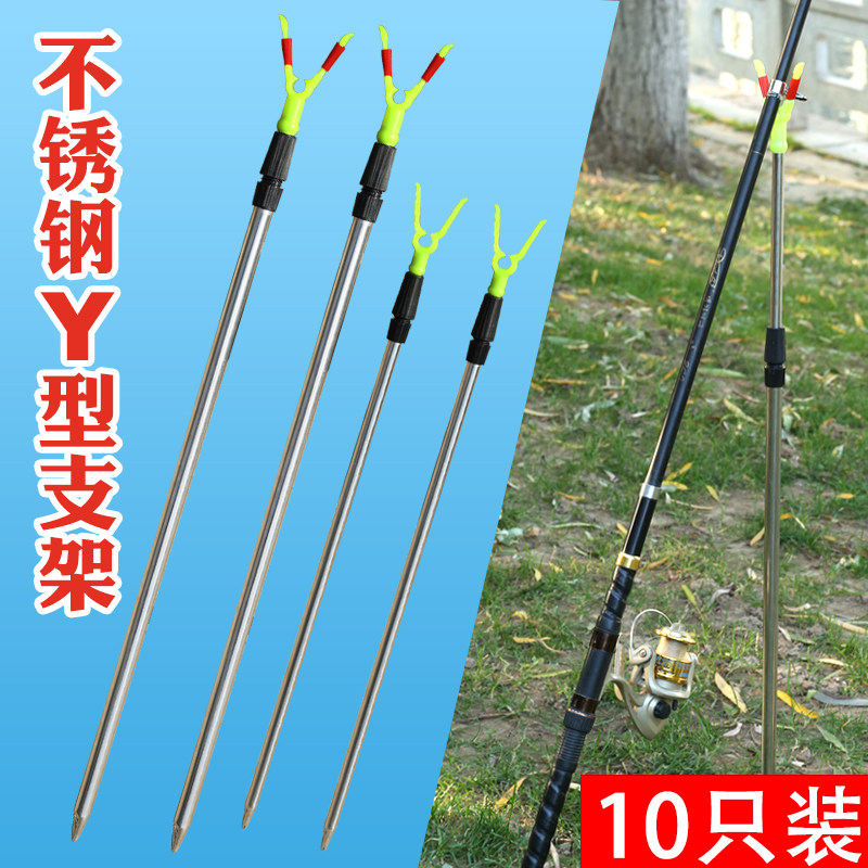 Y-bracket fishing sea rod stainless steel inserted far throwing rod throwing rod hand rod simple sea rod bracket fishing