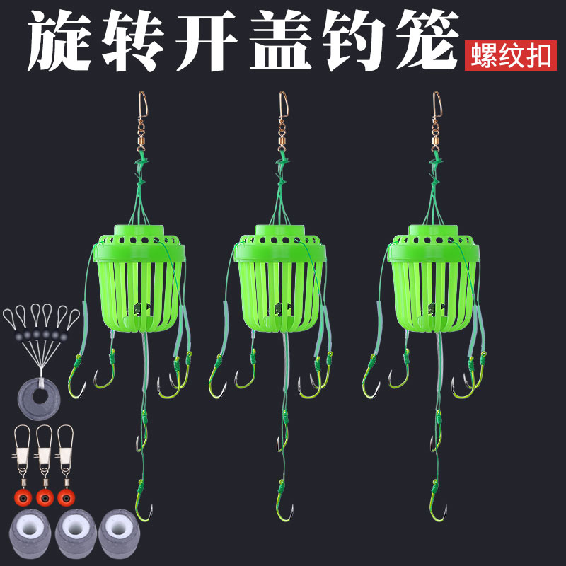 Fluorescent silver carp bighead fishing group water monster cage hook thread buckle silver carp bighead bait cage mine eagle claw bait cage explosion hook fish hook