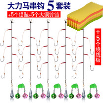 String hook fishing group anti-winding vigorously Maiseni string hook set fish hook throwing rod Sea rod yellow spicy Ding sea fishing string hook