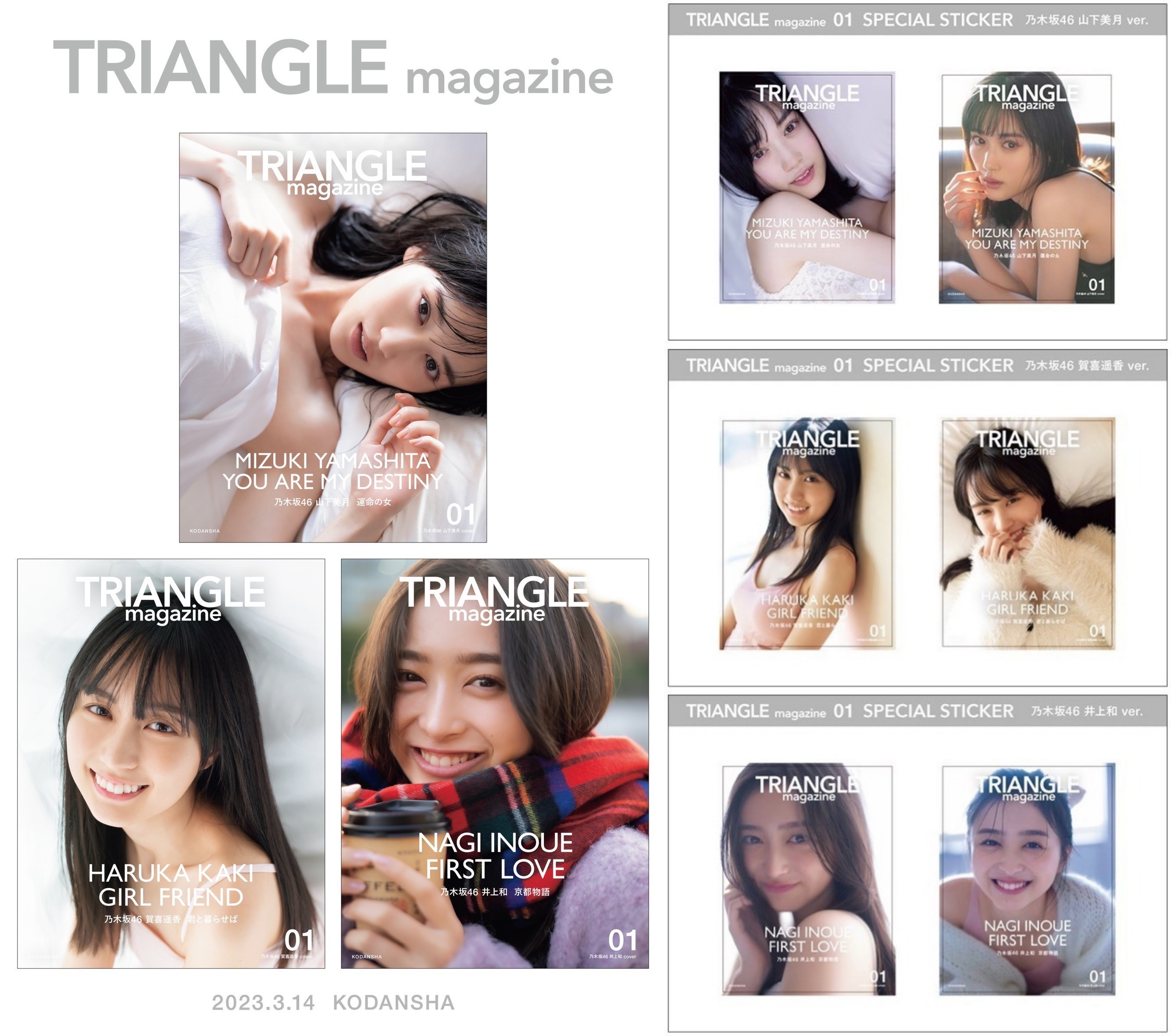 期間限定値下げ‼️超希少‼️乃木坂46 賀喜遥香 KAKI名前入りジャージ上 XL