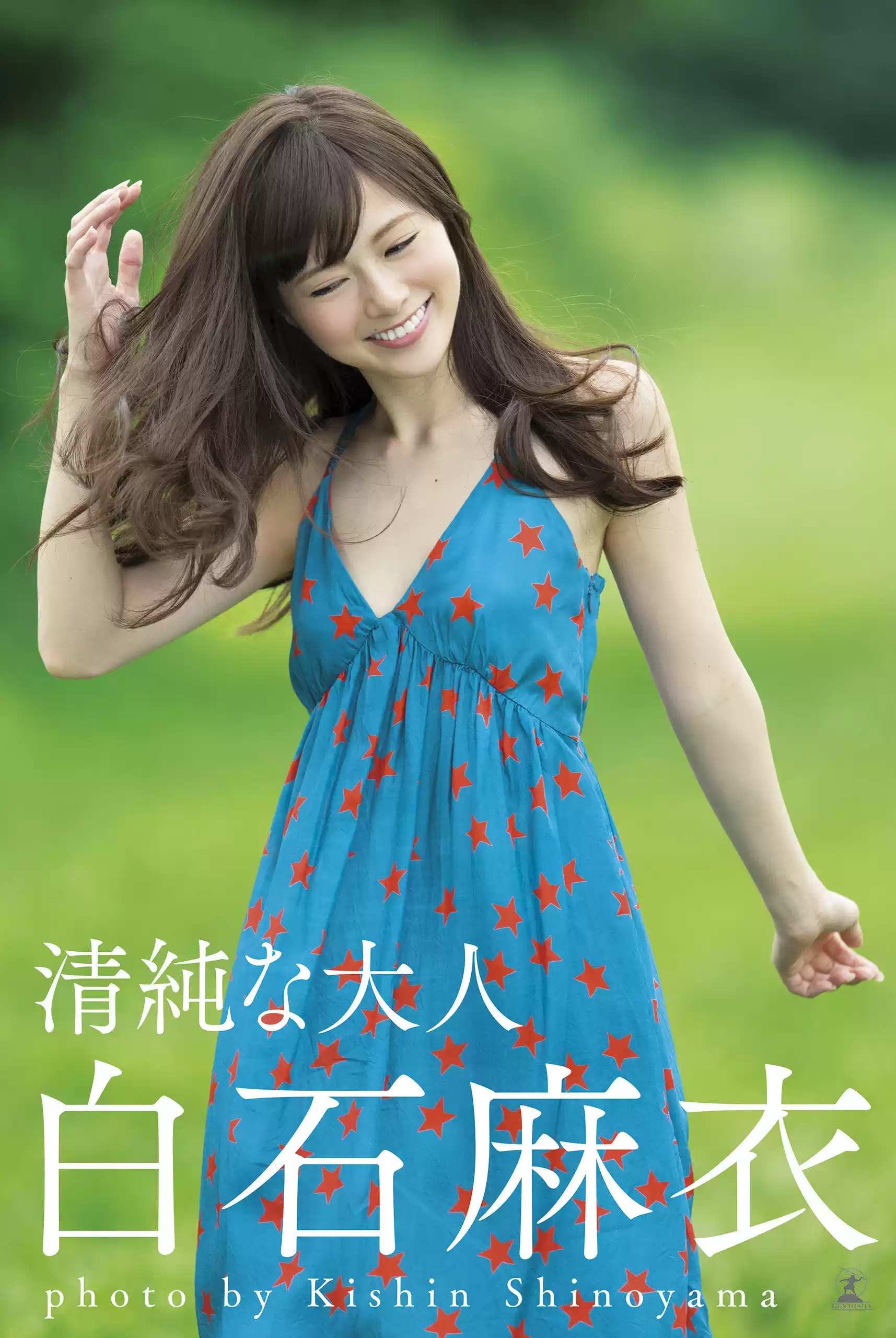 香波家】元欅坂46 佐藤诗织佐藤詩織1st写真集-淘宝Taobao | 天猫Tmall
