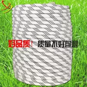 Dây an toàn dây cao độ an toàn dây nylon dây chống rơi bảo vệ dây bảo vệ bên ngoài tường bảo vệ