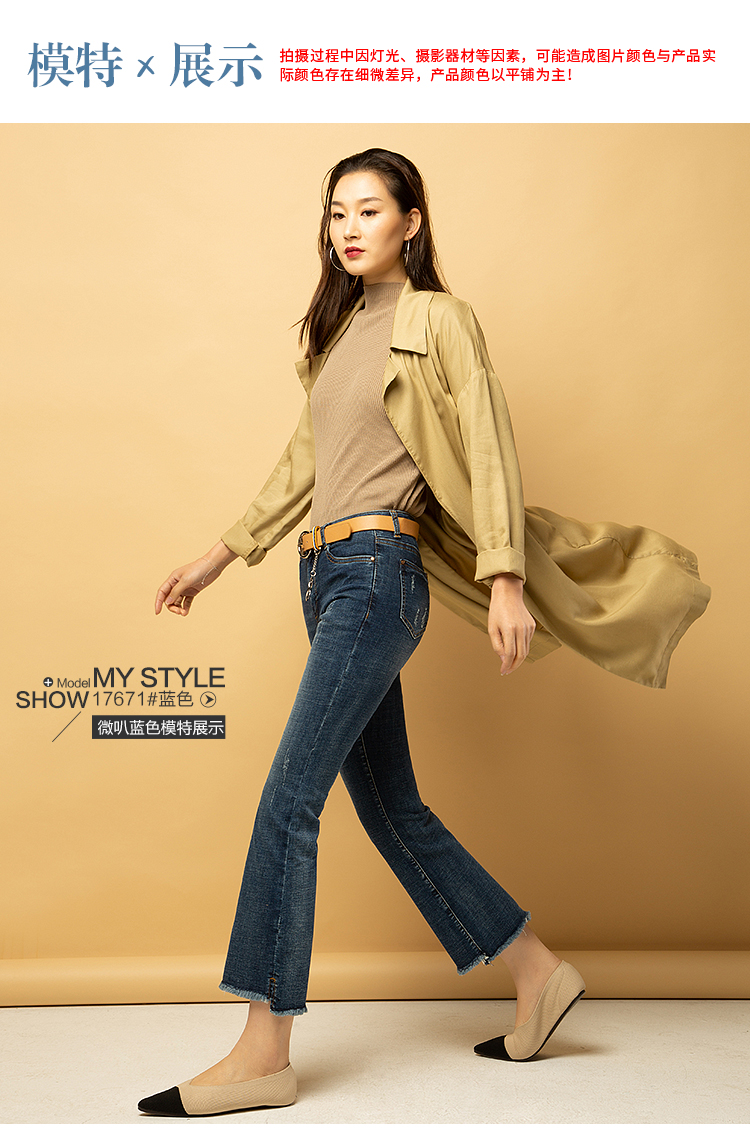 Jean femme UNGO   - Ref 3193581 Image 17
