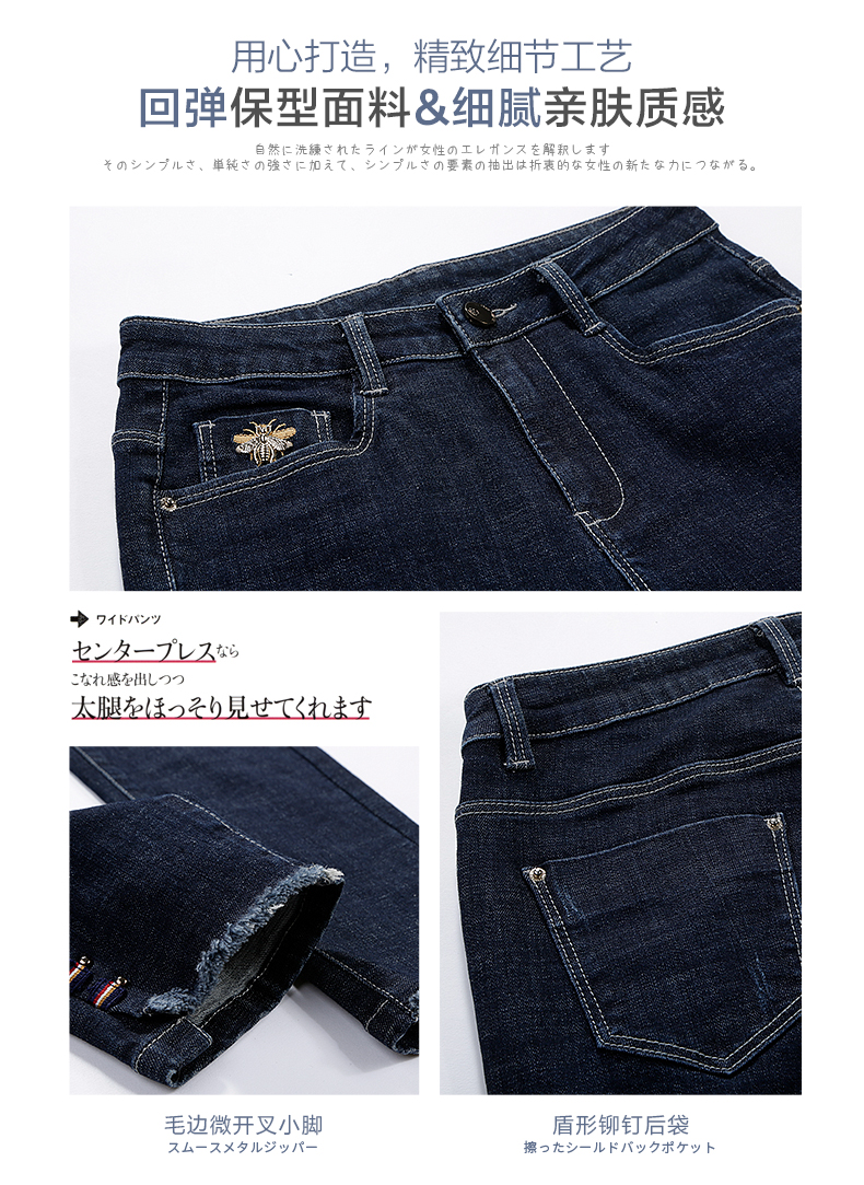 Jean femme UNGO   - Ref 3194392 Image 15