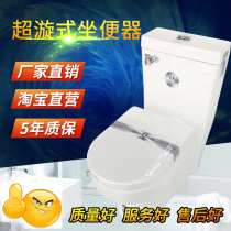 Factory direct toilet six-ring inner package to send packaging bag accessories Super swirl small space suitable toilet toilet toilet