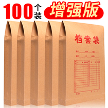 100 a4 Portfolio Kraft Paper Thickened Documents Large Capacity Data Storage Bids Customized Printing logo