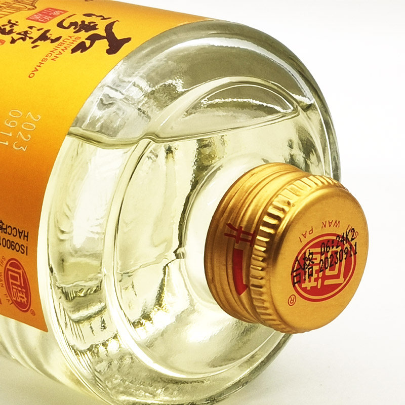 石湾玉冰烧佛山小酒适合什么场合饮用？