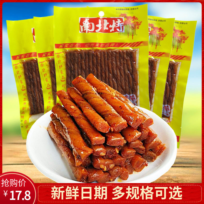 North South Special Spicy Vegetarian Beef Tendon 80g * 10 Package Strips Spicy bean gluten gluten Hunan specie Casual Snack Snack-Taobao