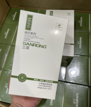 Sanrongweipin fast heat worry-free perm plaster without softening smart ceramic curly hair special barber shop hair salon