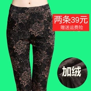 Quần legging mùa đông mặc quần hoa cộng với nhung trung niên béo mẹ dày mùa đông 50-60-70 nữ mùa đông