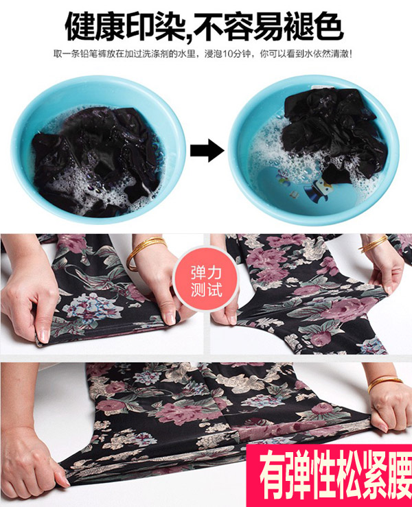 Quần legging mùa đông mặc quần hoa cộng với nhung trung niên béo mẹ dày mùa đông 50-60-70 nữ mùa đông quan legging