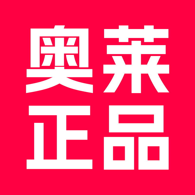 奥莱正品outlets店的LOGO