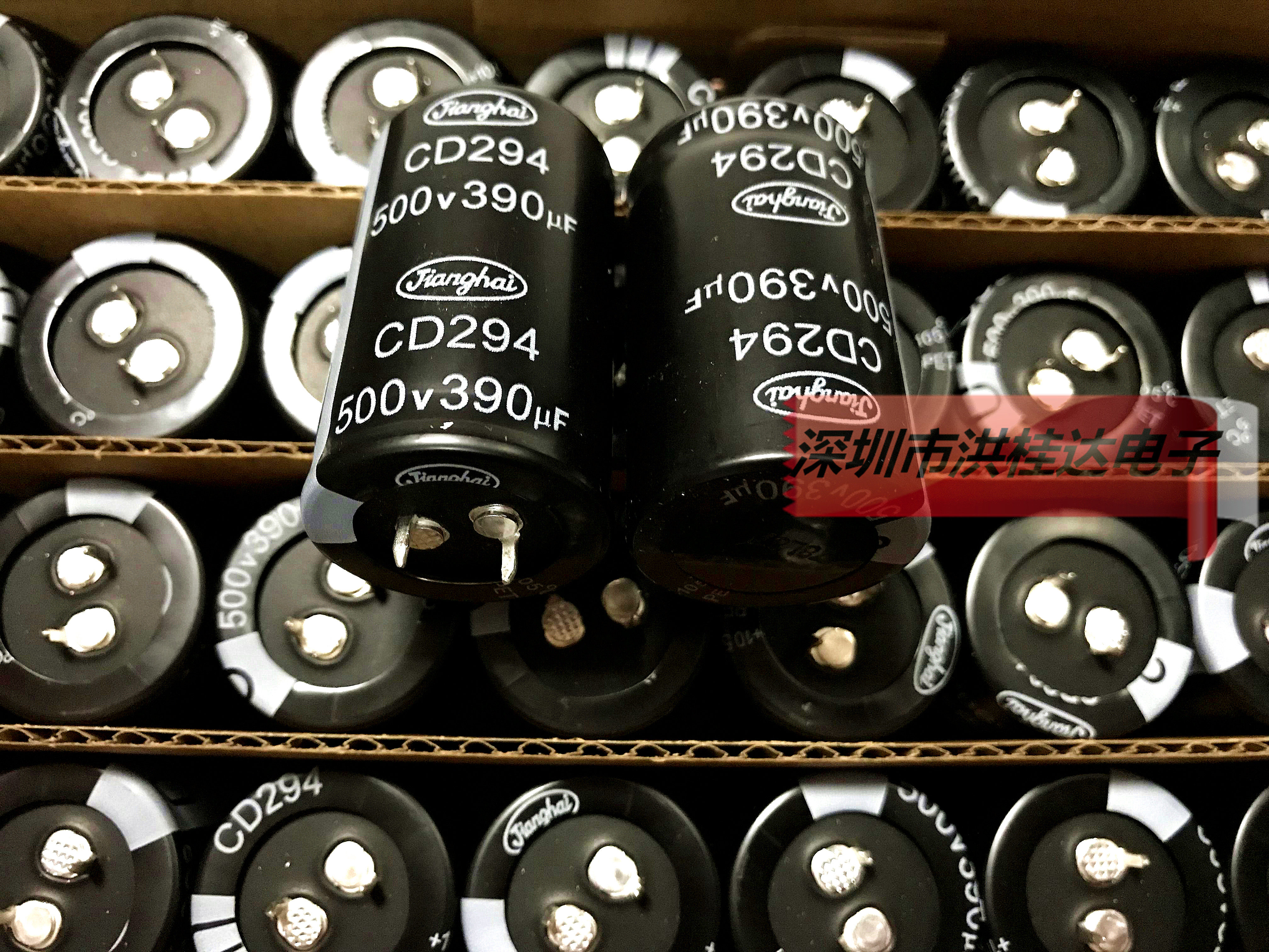 Nantong Jianghai electrolytic capacitor 500V390UF 30X50 CD294 series 500V390UF