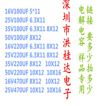 Ruby RUBYCON Black King Kong NIPPON imported electrolytic capacitor special link sample