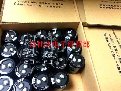 Imported Black Diamond electrolytic capacitor 420V220UF 25X35 SMQ series 85 degrees 220UF420V generation 450V