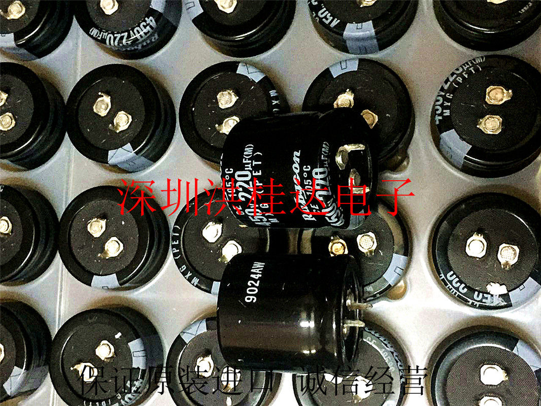 Rubycon ruby electrolytic capacitor 450V220UF 30X30 105 degrees MXG Department 220UF450V