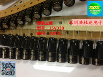 Original Taiwan Lilong electrolytic capacitor 35V330UF volume 10X16 105 degrees RXK series 330UF35V