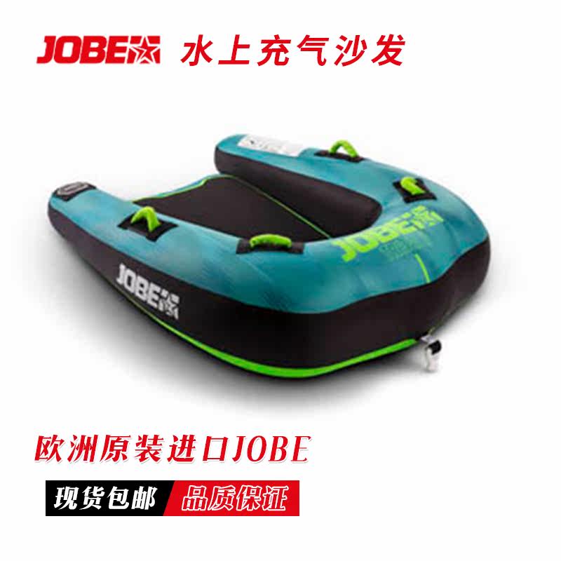 Jobe Tribe Dutch import of the JOE Ferris boat drag water inflatable sofa drag dinghy 2 persons seats