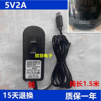 Malida Square Dance Trolley Audio Charger 5V1-2A