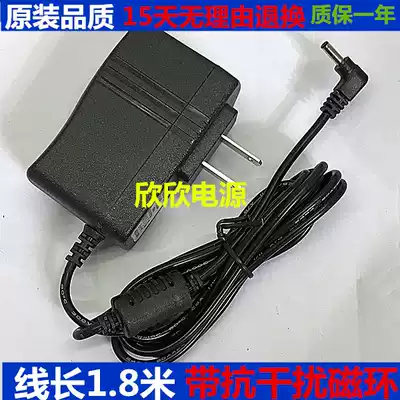 Hesiod HY notebook quad-core game book computer charging cable Power adapter