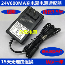 Midea R1-L083B R1-L085B Vacuum cleaner sweeper Power adapter charger 24V600mA