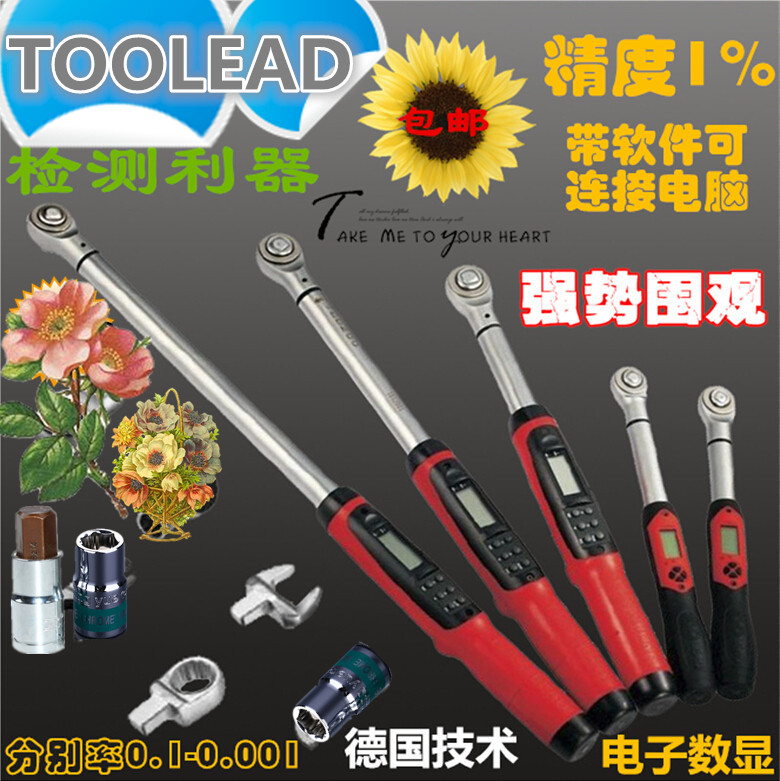 German sensing technology 1-2000N series digital torque wrench level 1 precision with communication transmission can be connected to the computer